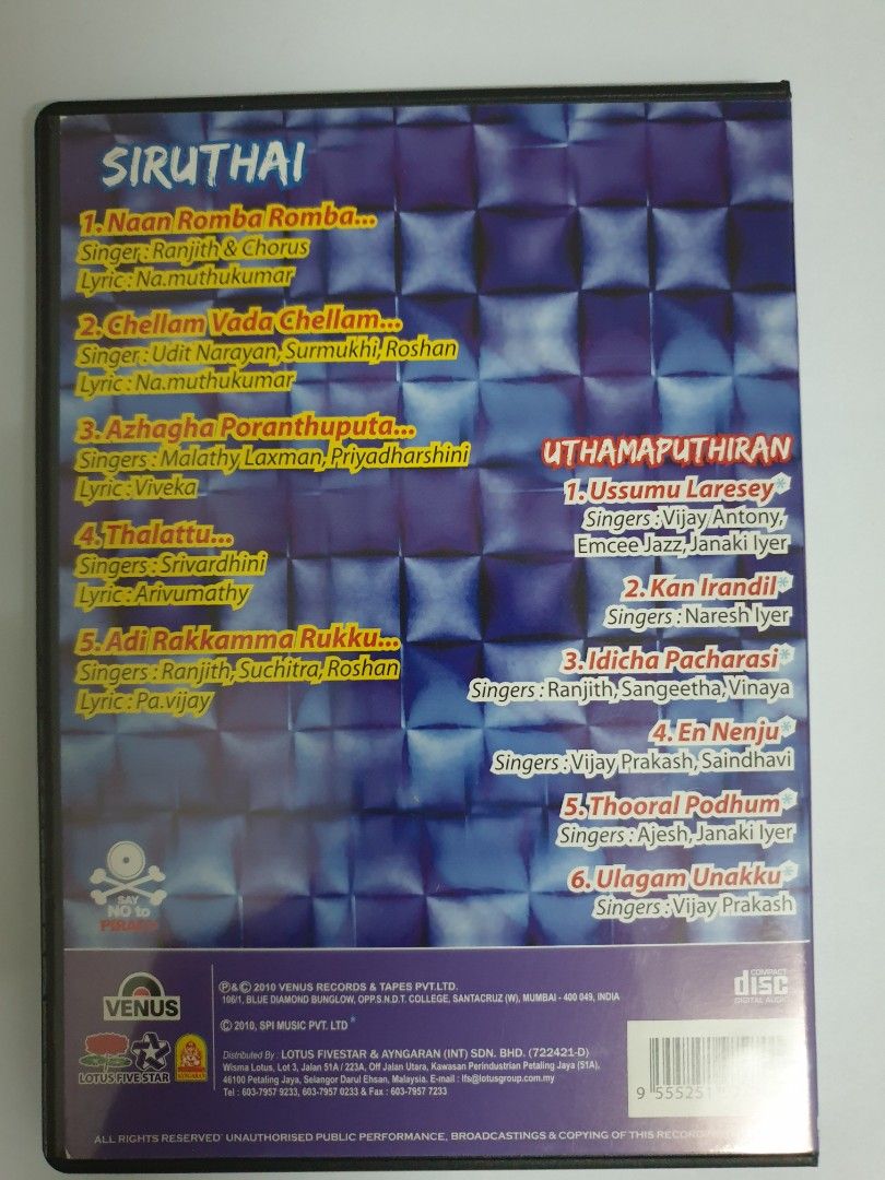 Siruthai & Uthamma puthiran, Hobbies & Toys, Music & Media, CDs & DVDs on  Carousell