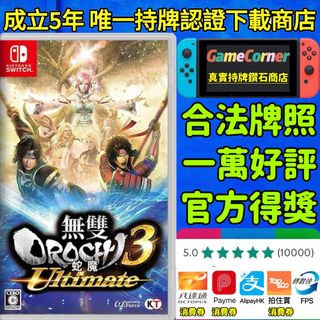 （分類：）位於 。 由 gamecorner 提交（商品編號 1137602334，圖片 1）。簡介： 。