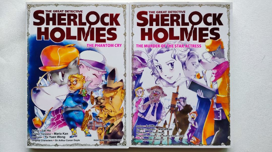 The Great Detective Sherlock Holmes ($50 for 2 books)大偵探 