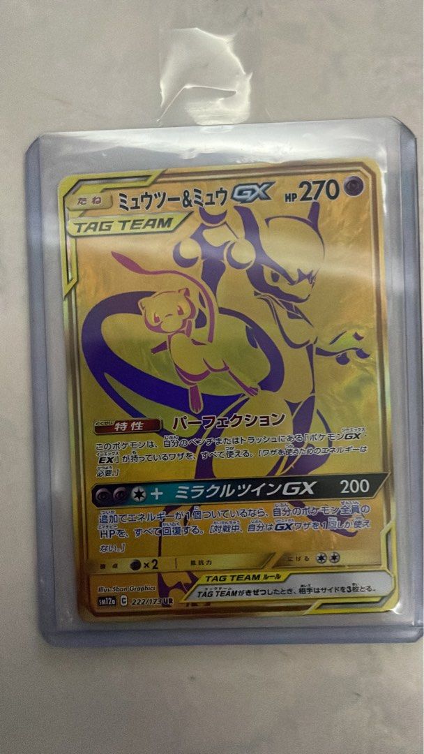 Ttgx mew and mewtwo gold Japanese, Hobbies & Toys, Toys & Games on ...