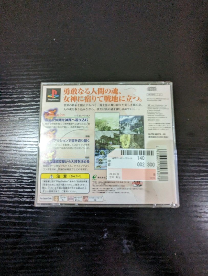 Valkyrie Profile PS1 CIB (JP Version) (Category: PlayStation) located in Manila. Submitted by leacarouselv18 (Listing ID 1227448463, Image 3). Description: MOP: Gcash/BDO Shipping: Lalamove/Grab.