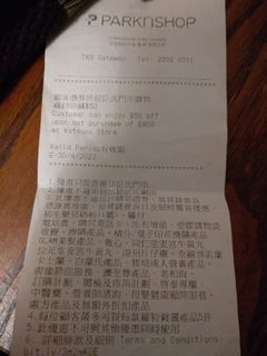 （分類：）位於 。 由 watch_the_watcher 提交（商品編號 1227545167，圖片 1）。簡介： 。