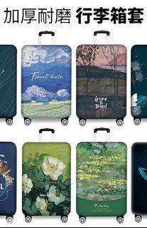 Wear-resistance Luggage cover, L size luggage protector 26" - 29"(✅ONLY COVER)