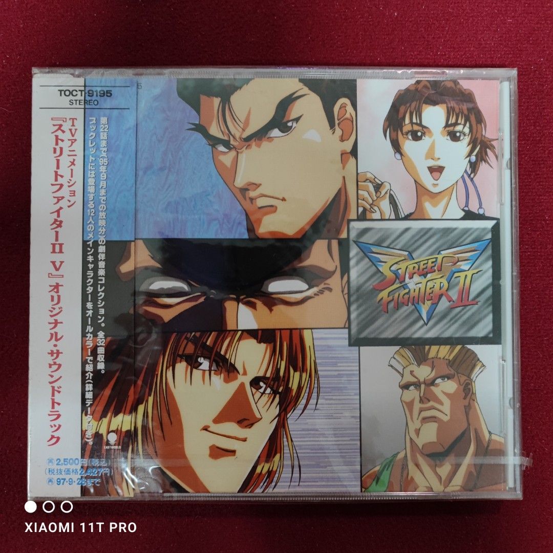 未開封貴重..レコード×4+ボックス〔 Street Fighter II The Definitive ...