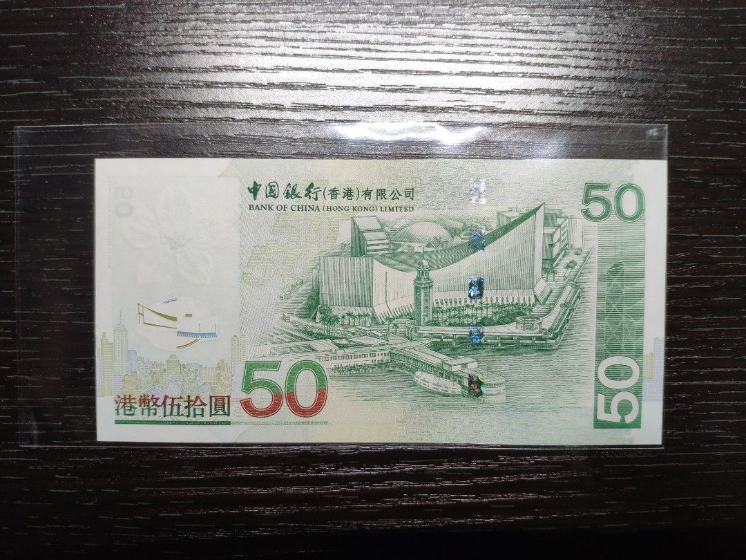 2003年中國銀行港幣50元紙幣直版UNC AA冠, 興趣及遊戲, 收藏品及紀念品, 錢幣- Carousell