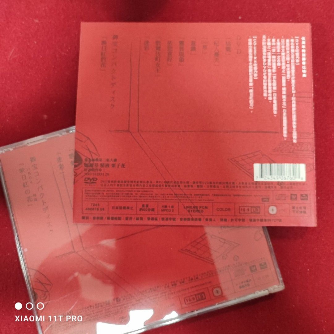 95％new 日本盤五週年特別CD+DVD限量盤椎名林檎/ 賣笑高潮/附側標歌詞