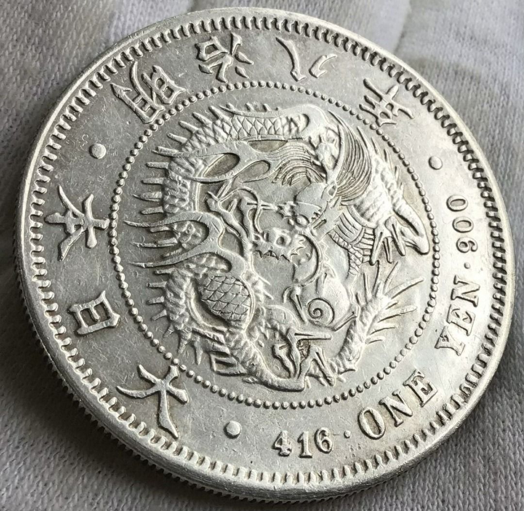 錢幣一園明治八古銀幣1日元銀幣【重量：26.96g】, 興趣及遊戲, 收藏品及紀念品, 錢幣- Carousell