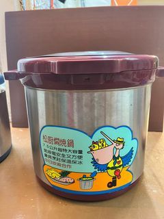 悶燒鍋外鍋