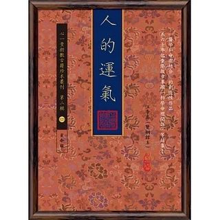 （分類：）位於 。 由 onlinesellitem 提交（商品編號 1224305097，圖片 1）。簡介： 。