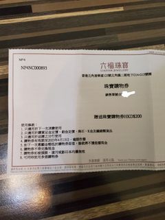 （分類：）位於 。 由 kewellwell 提交（商品編號 1224181051，圖片 1）。簡介： 。