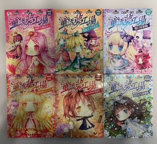 （分類：）位於 。 由 isocy 提交（商品編號 1224225228，圖片 1）。簡介： 。