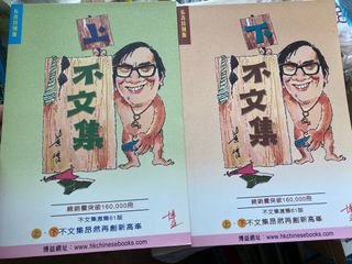 （分類：）位於 。 由 hkgoodoldtimes 提交（商品編號 1222201717，圖片 1）。簡介： 。
