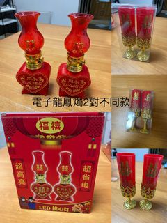 （分類：）位於 。 由 asce2212 提交（商品編號 1224204295，圖片 1）。簡介： 。