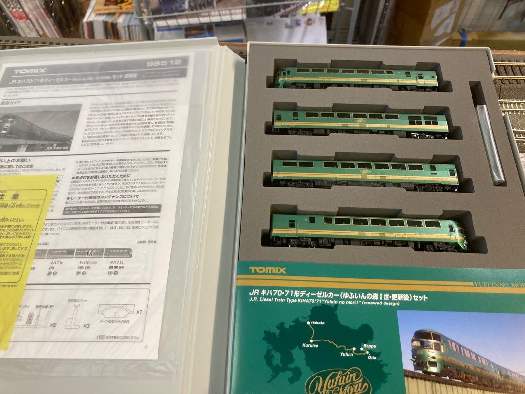 98512 TOMIX ゆふいんの森4両セット （鉄道模型98512 まねく JR