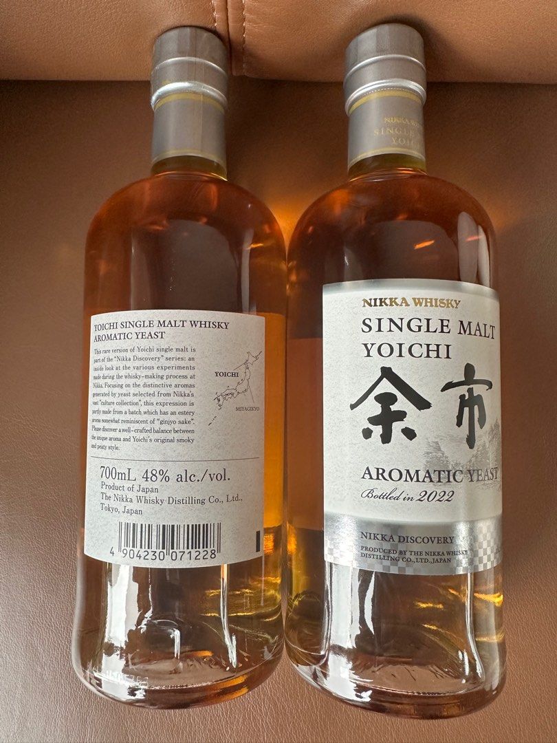 余市　AROMATIC YEAST 2022 700ml Nikka Yoichi Single Malt Aromatic Yeast 2022 Limited Release