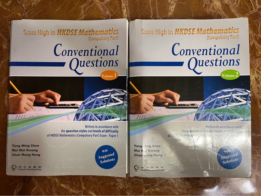 數學習作 HKDSE Mathematics Conventional Questions (Volume 1&2), 興趣及遊戲, 書本