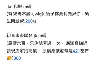 （分類：）位於 。 由 mego1 提交（商品編號 1220773534，圖片 1）。簡介： 。