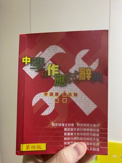 （分類：）位於 。 由 mlpm0 提交（商品編號 1224331044，圖片 1）。簡介： 。
