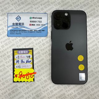 100+ 件苹果14 pro max港版256gb出售| iPhone 14 系列| Carousell Hong