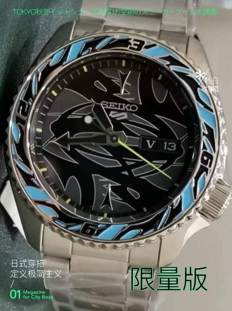 ? OFFER # BRAND NEW SEIKO GUCCIMAZE LIMITED EDITION OF 1500 PIECES ONLY,  Luxury, Watches on Carousell
