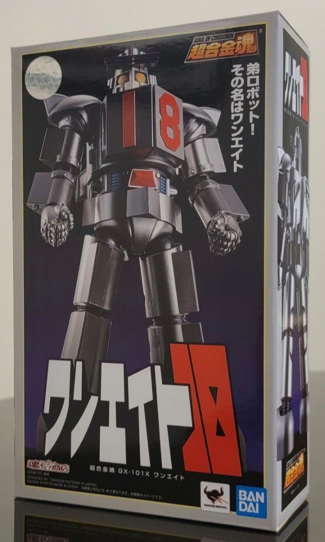 BANDAI GX-101X 超合金魂Soul Of Chogokin 大鐵人18號Daitetsujin 18