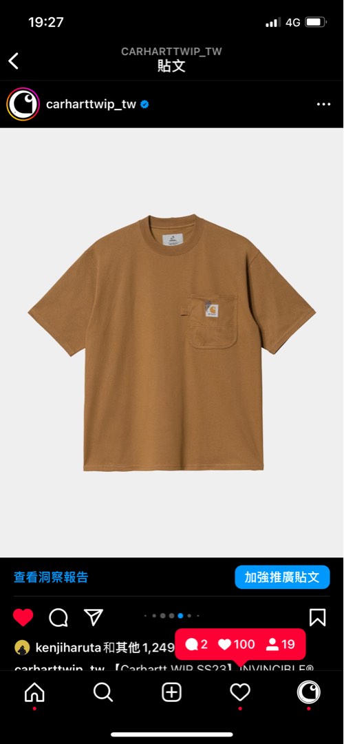 Carhartt WIP x INVINCIBLE S/S 15 Shirt, 他的時尚, 上身及套裝, T恤