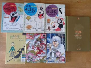 Chinese Comics
