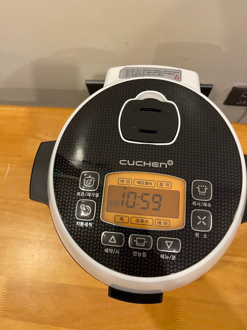 Cuchen rice cooker WHITE on Carousell