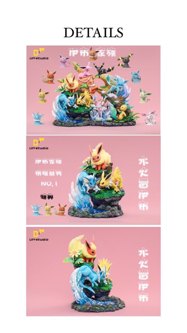 DM Studio - Pokemon Series - Eevee Family, Hobbies & Toys, Toys & Games ...