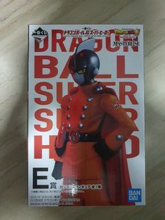 Dragon ball ichiban kuji prize E Gamma 1