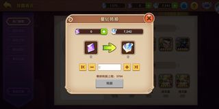 idle heros star diamond
