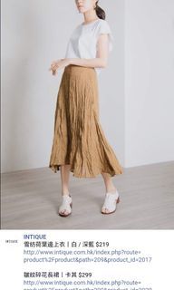 Intique - Flower Flow Skirt (Size S)