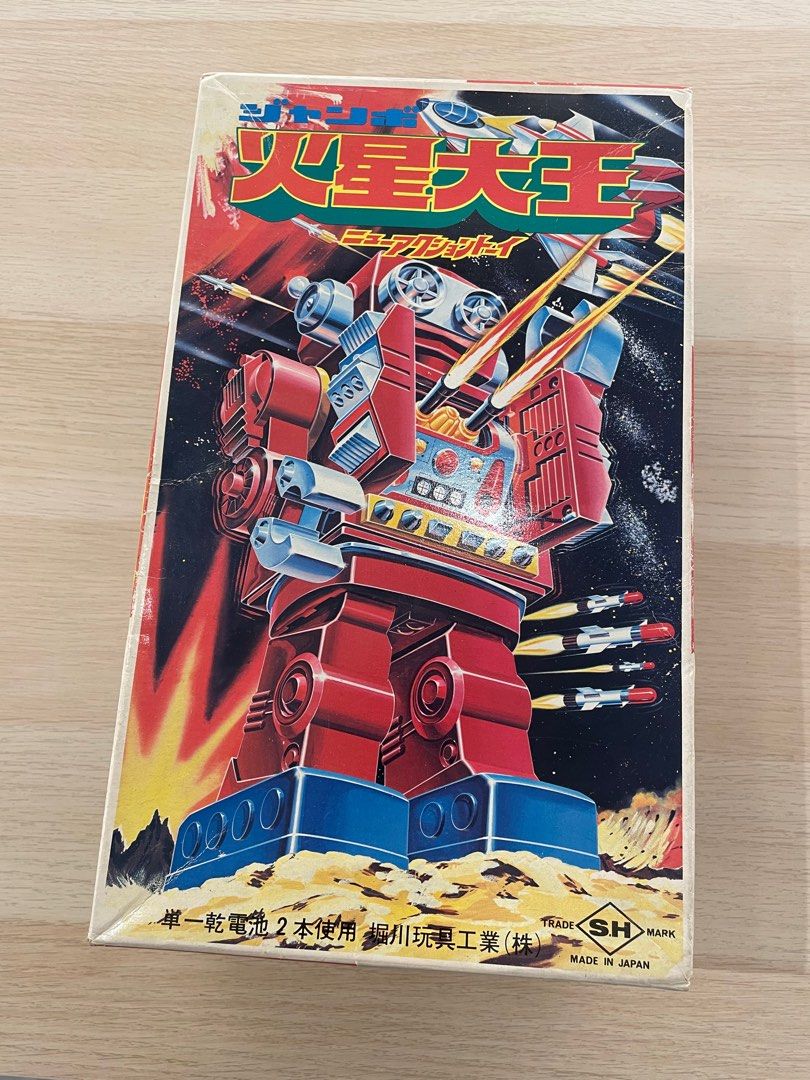 Japan Horikawa metal tin robots 30cm