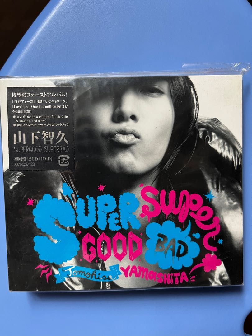 山下智久 DVD SUPER GOOD SUPER BAD - ミュージック