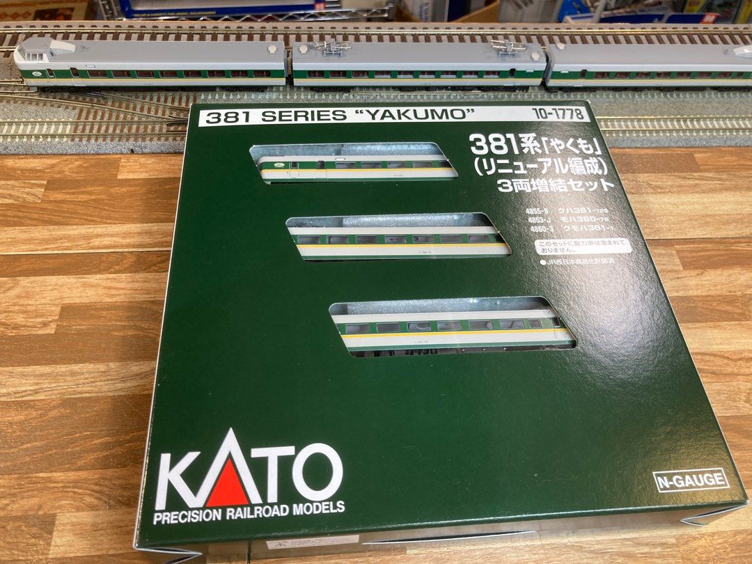 最終値下げ】KATO 381 系 やくも 緑 3両 増結セット 10–1778 【公式通販】