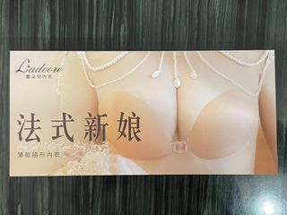（分類：）位於 。 由 luvhappy 提交（商品編號 1224257711，圖片 1）。簡介： 。