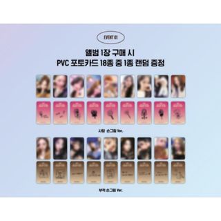 (Category: ) located in . Submitted by kpopsgx (Listing ID 1224301256, Image 1). Description: .