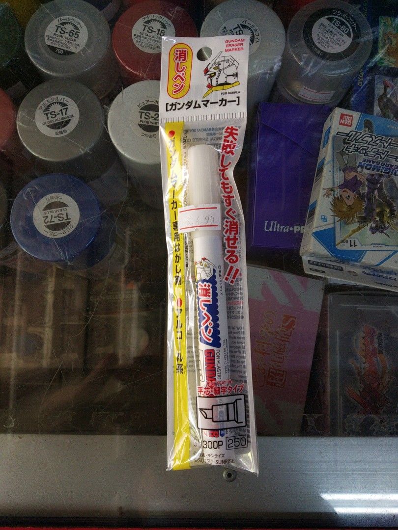Mr Hobby GM300 Gundam Marker Eraser, Hobbies & Toys, Stationery & Craft