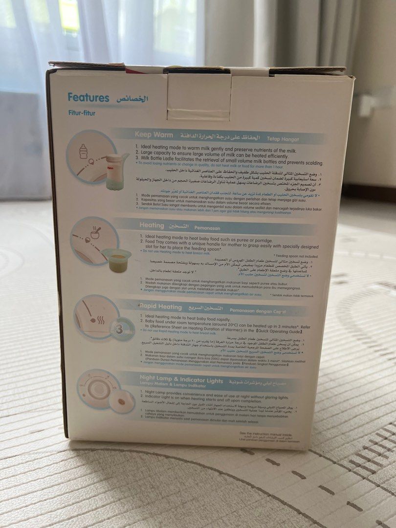 Pigeon Bottle and Food Warmer, Babies & Kids, Nursing & Feeding