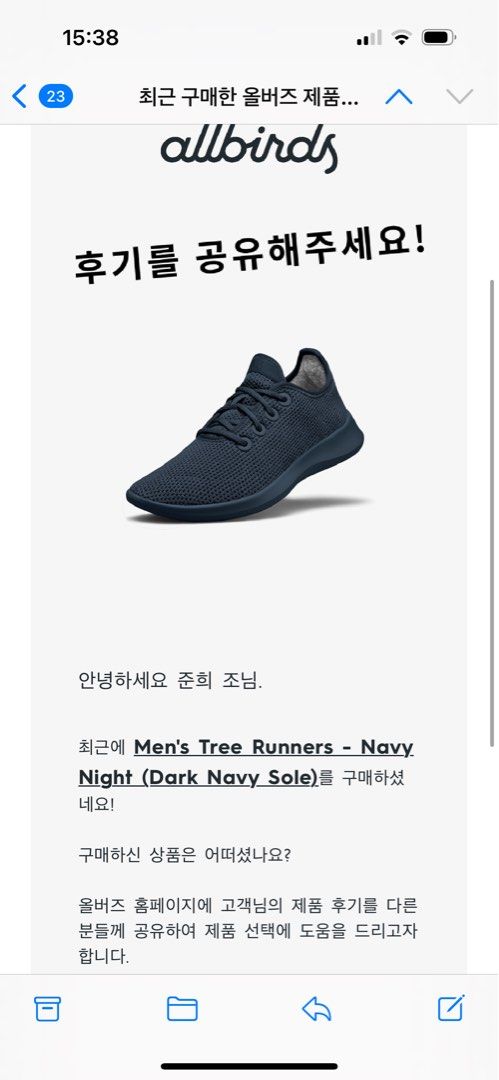 Rare birds allbirds clearance