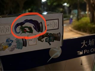 （分類：）位於 。 由 llesu0rac 提交（商品編號 1224268195，圖片 1）。簡介： 。