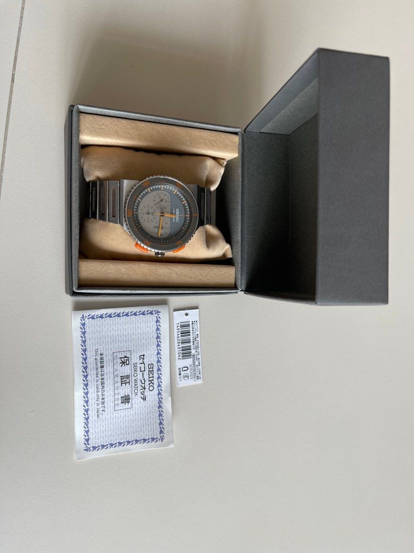 Rarest on sale seiko watch