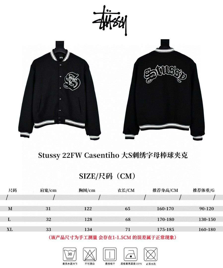 国内先行発売 stussy CASENTINO WOOL VARSITY JACKET XL - ジャケット ...