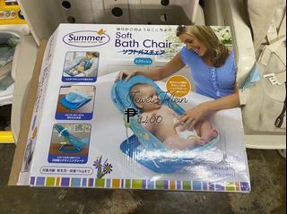 Summer Baby Bath Chair