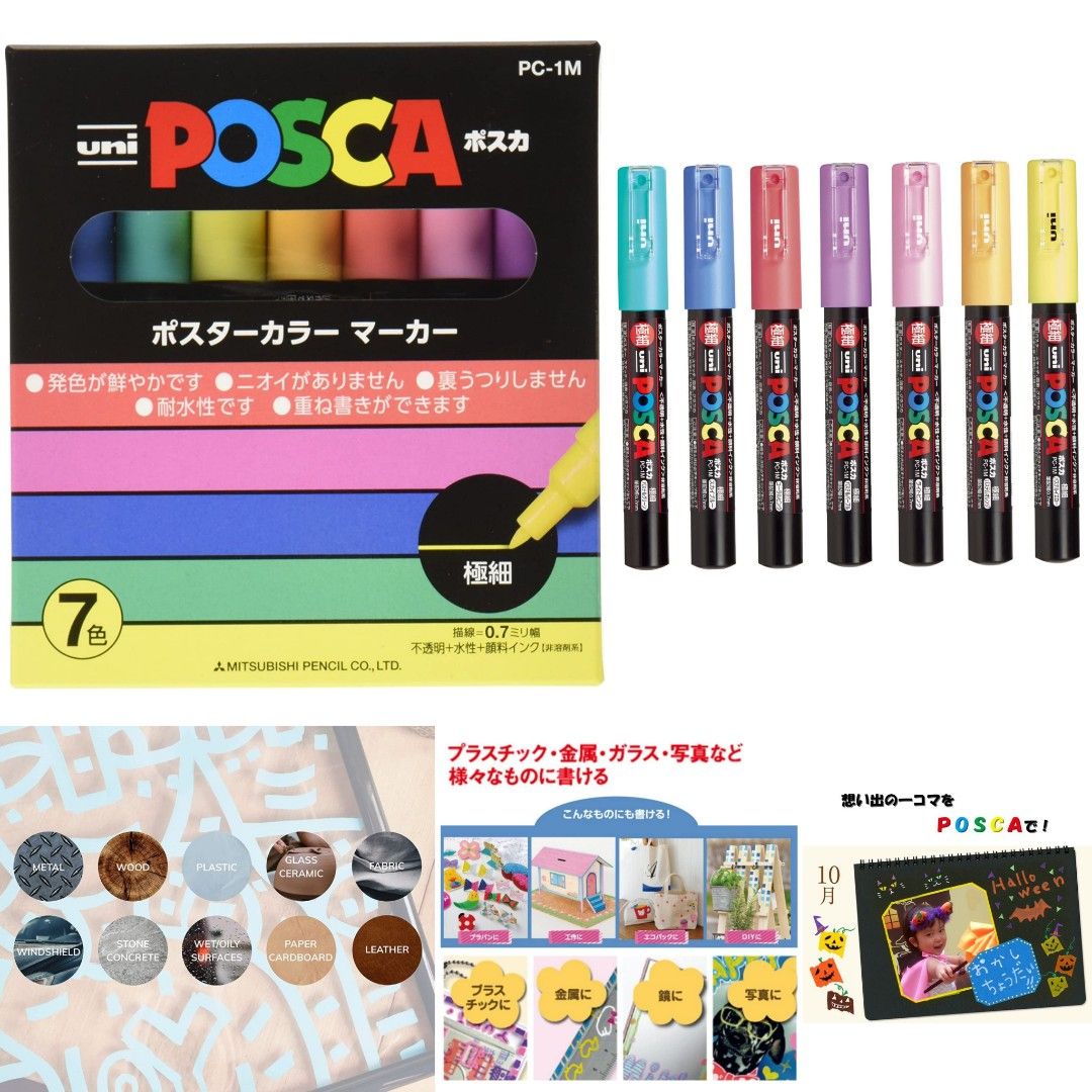 Uni Posca Paint Marker Pen, Fine Point, Set of 7 Natural Color (PC