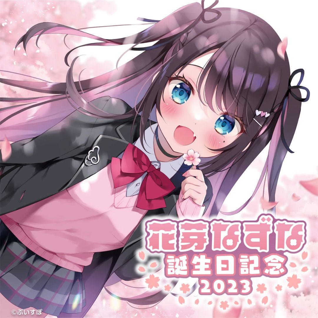預訂」VSPO 花芽なずな生日記念2023 (ぶいすぽっ！), 興趣及遊戲, 收藏
