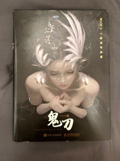 Wlop Artbook Vol. 1