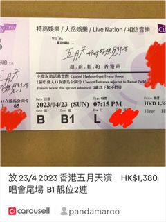 （分類：）位於 。 由 pandamarco 提交（商品編號 1227605602，圖片 1）。簡介： 。