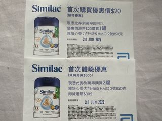 （分類：）位於 。 由 winnieet12 提交（商品編號 1227612424，圖片 1）。簡介： 。