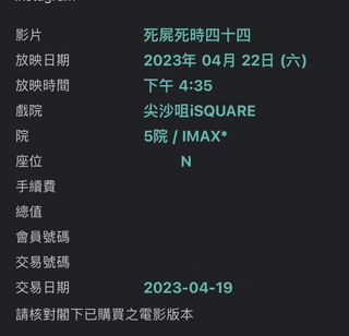 （分類：）位於 。 由 Ms9094228 提交（商品編號 1227722052，圖片 1）。簡介： 。